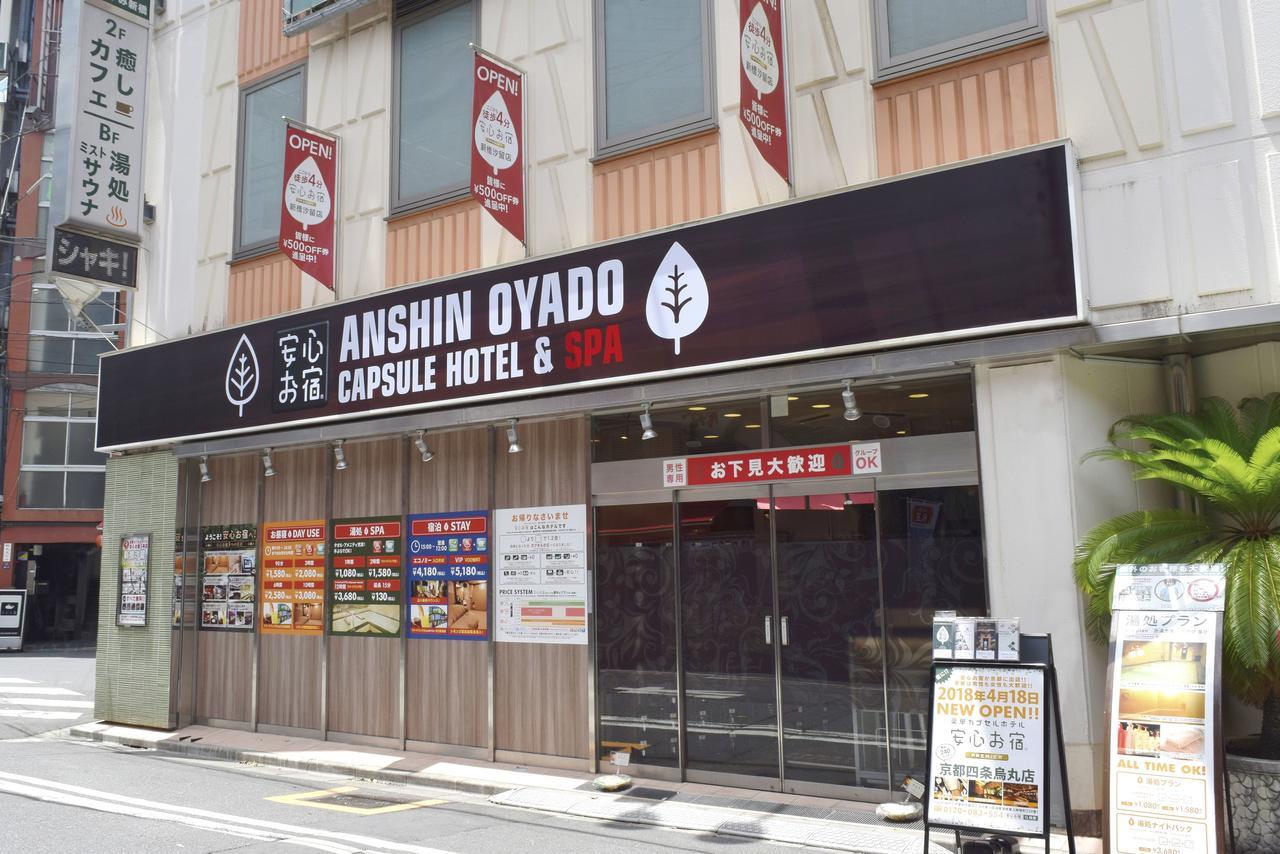 טוקיו Anshin Oyado Shinbashi Ekimaeten מראה חיצוני תמונה